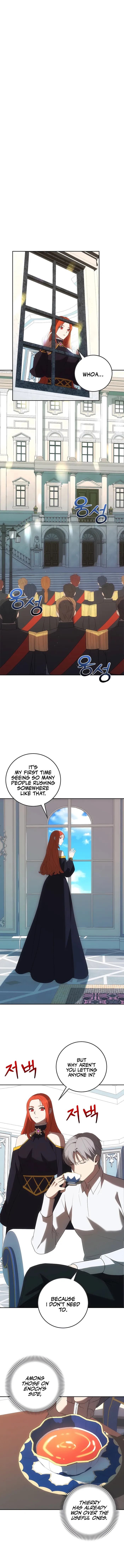 Page 7 of Chapter 51