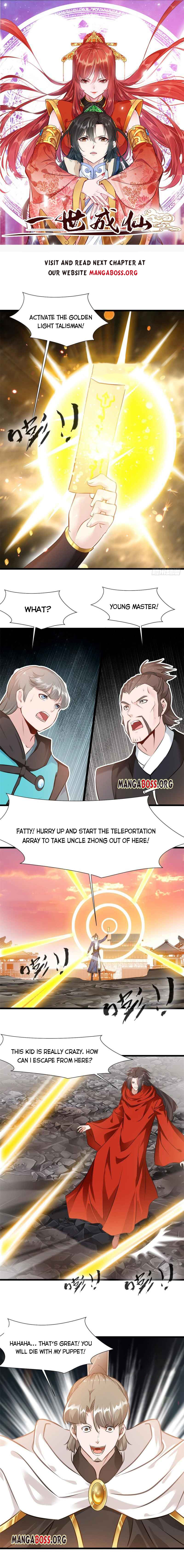 Page 1 of Chapter 32
