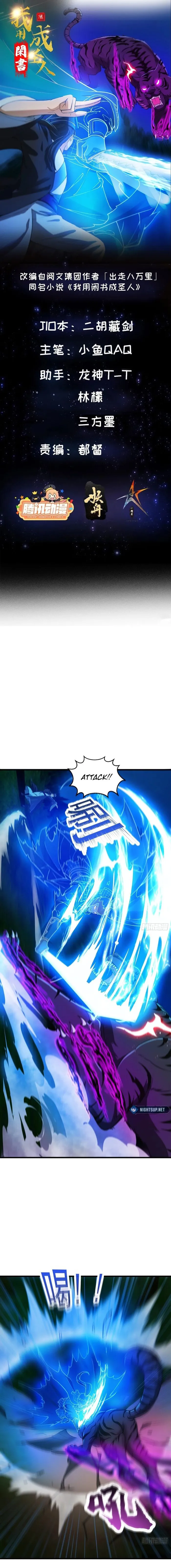 Page 1 of Chapter 12