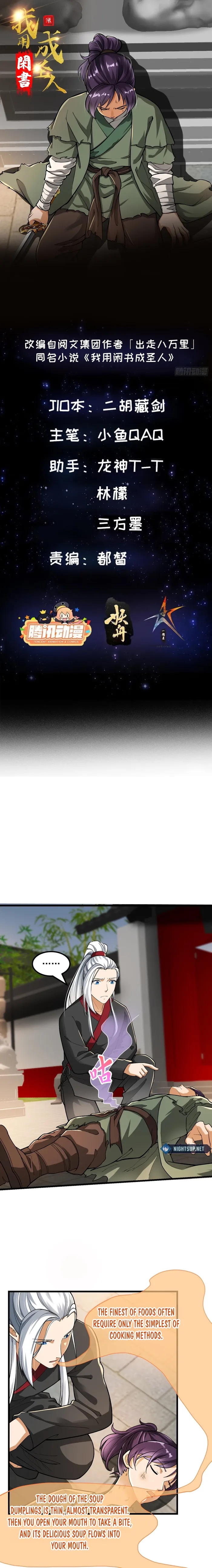 Page 1 of Chapter 21