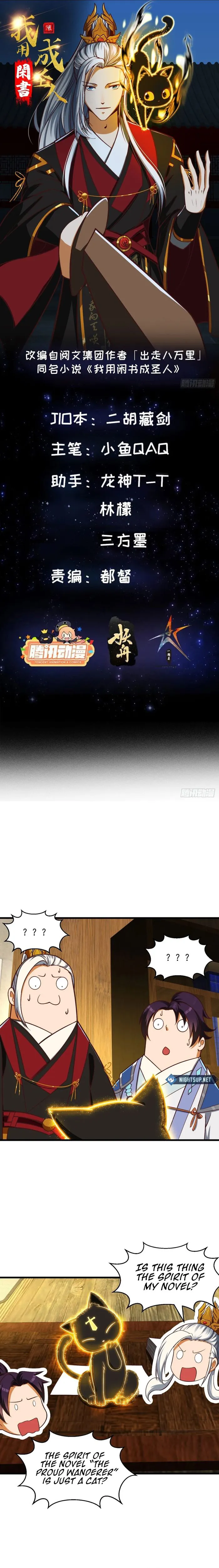 Page 1 of Chapter 31
