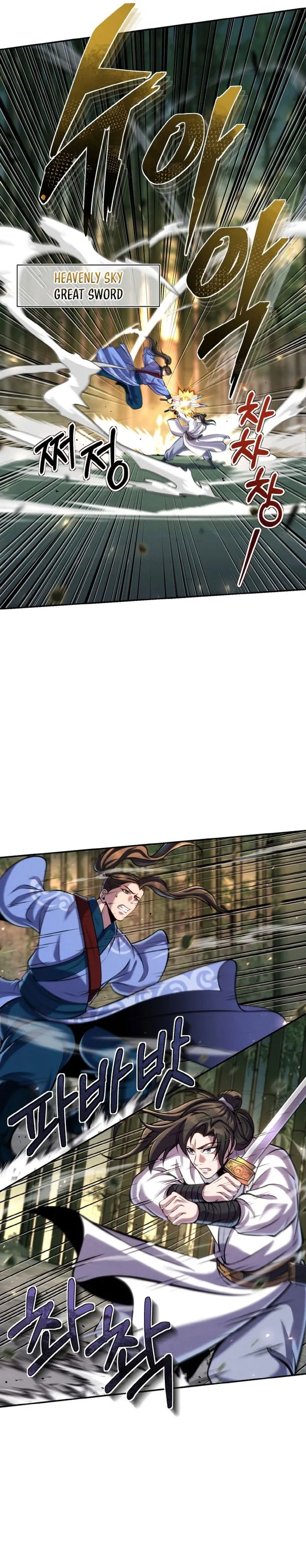 Page 27 of Chapter 24