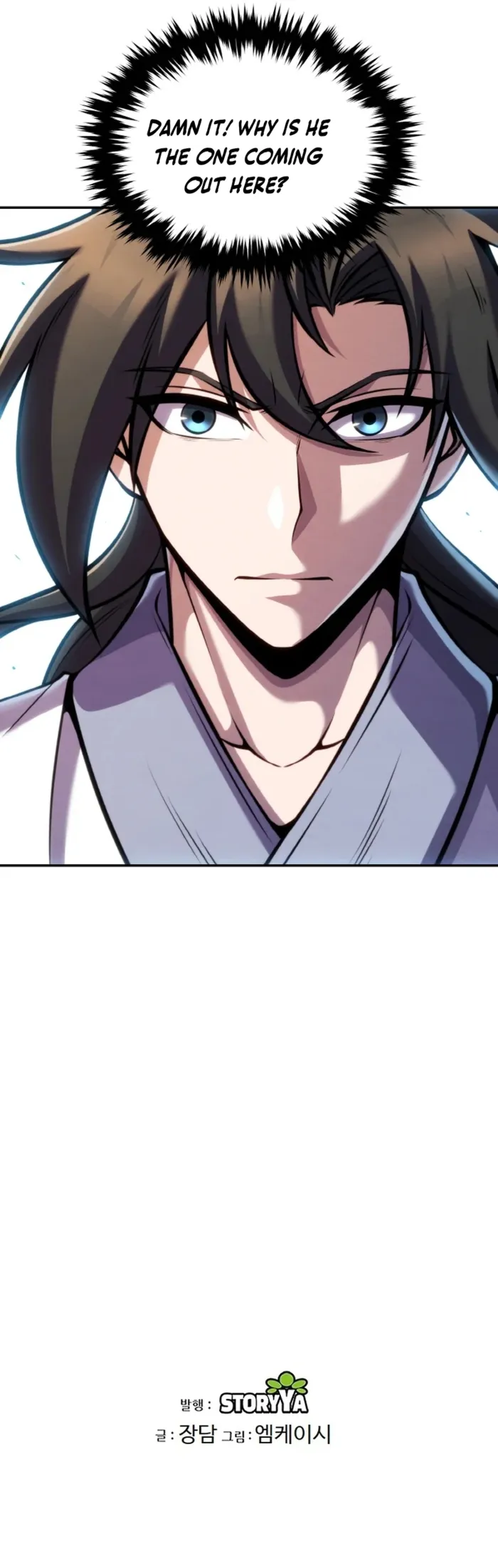 Page 17 of Chapter 25