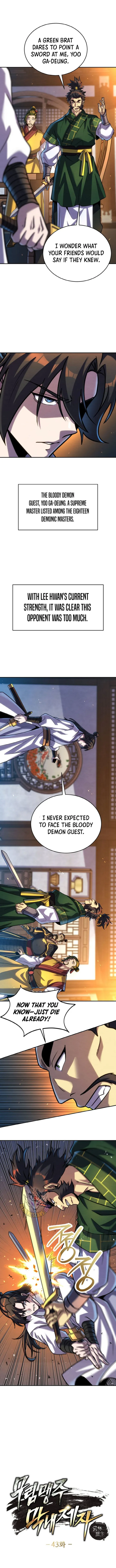 Page 1 of Chapter 43