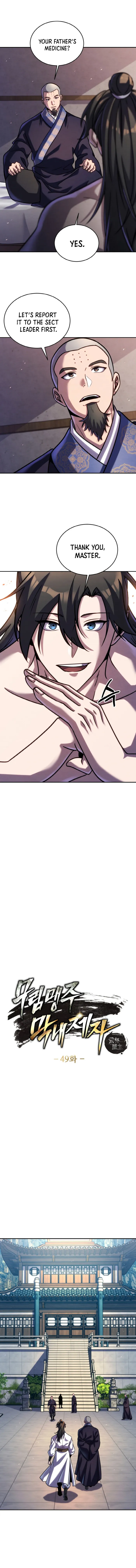 Page 1 of Chapter 49