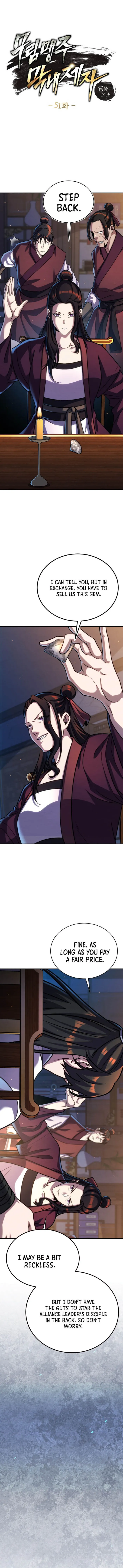 Page 1 of Chapter 51
