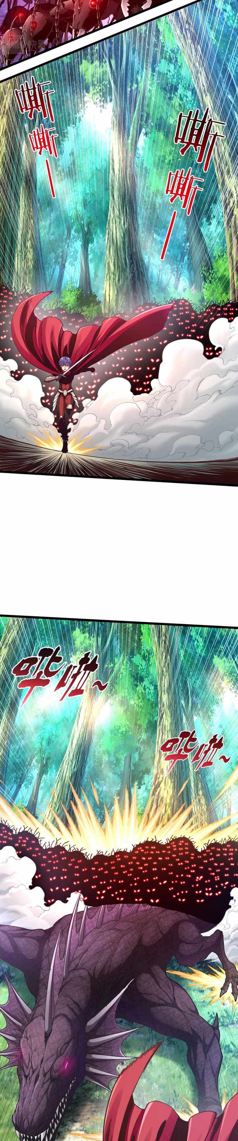 Page 2 of Chapter 12
