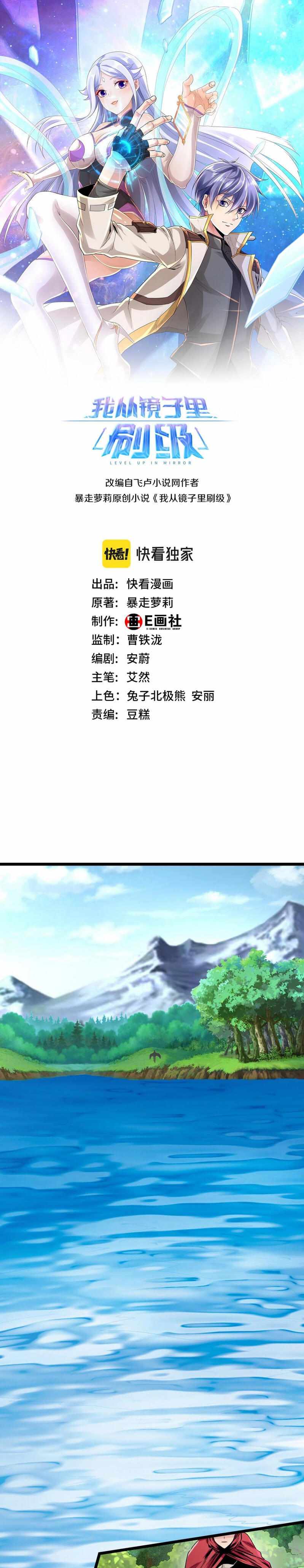 Page 1 of Chapter 13