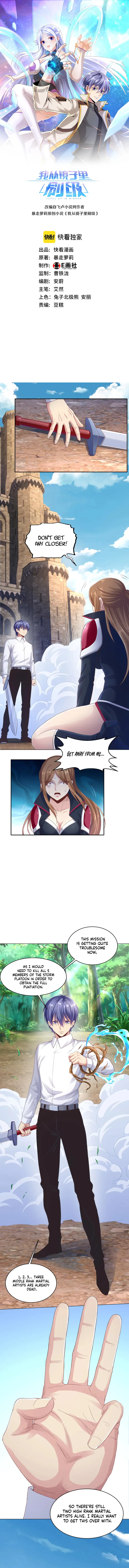 Page 1 of Chapter 32