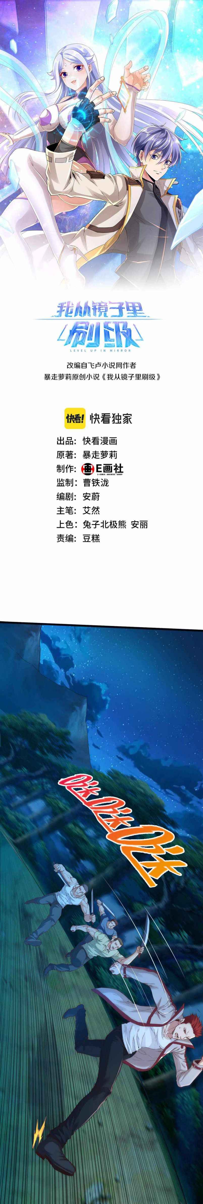 Page 1 of Chapter 5