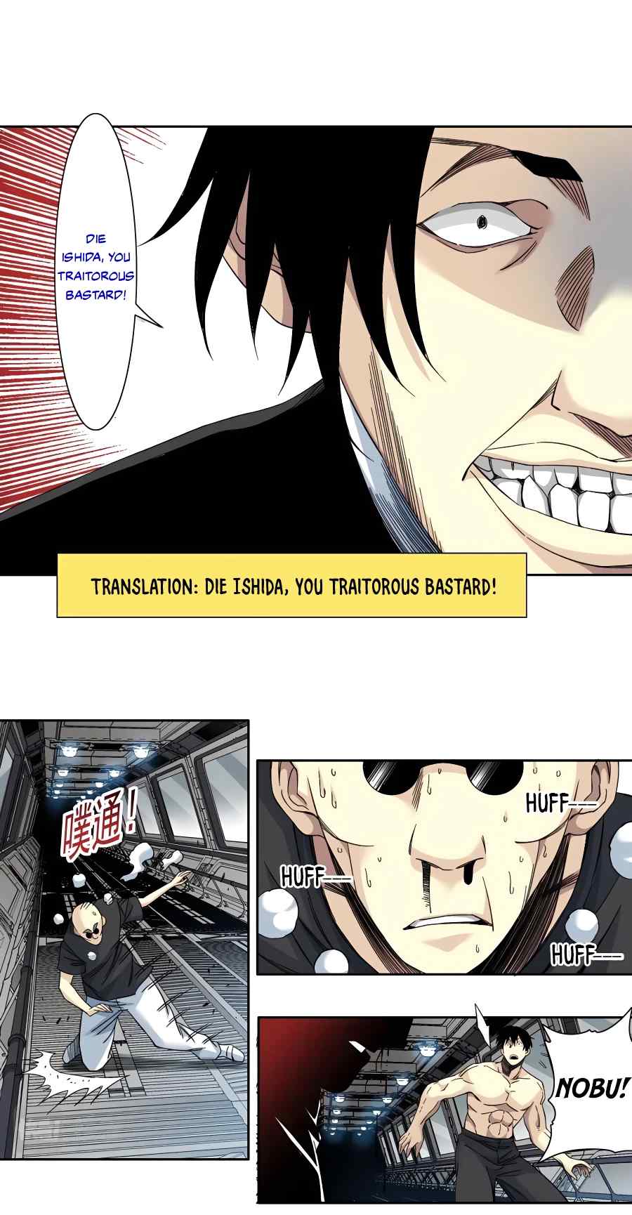 Page 2 of Chapter 108