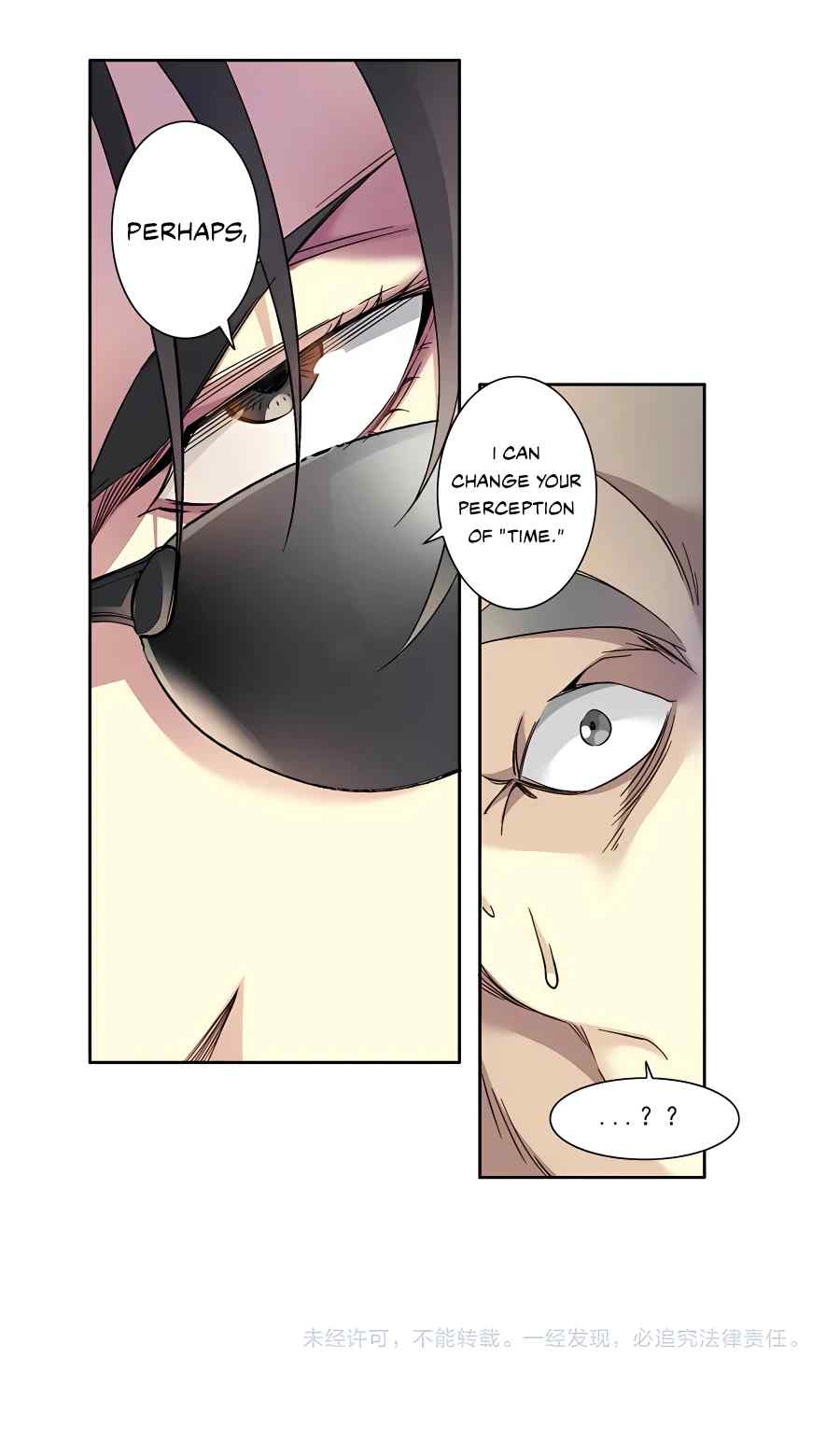 Page 15 of Chapter 108