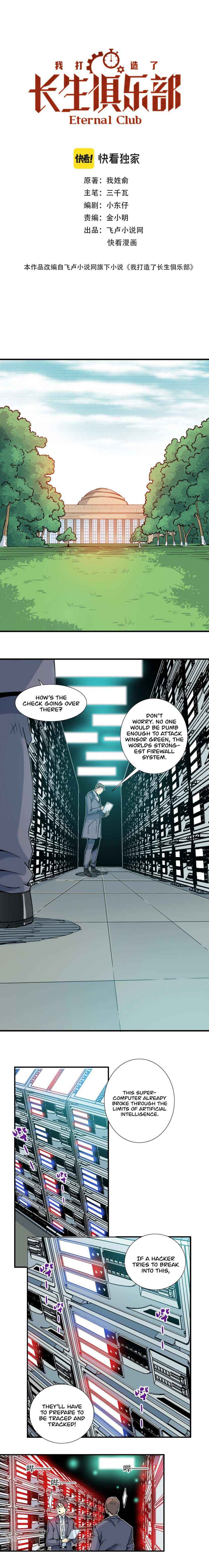 Page 1 of Chapter 10