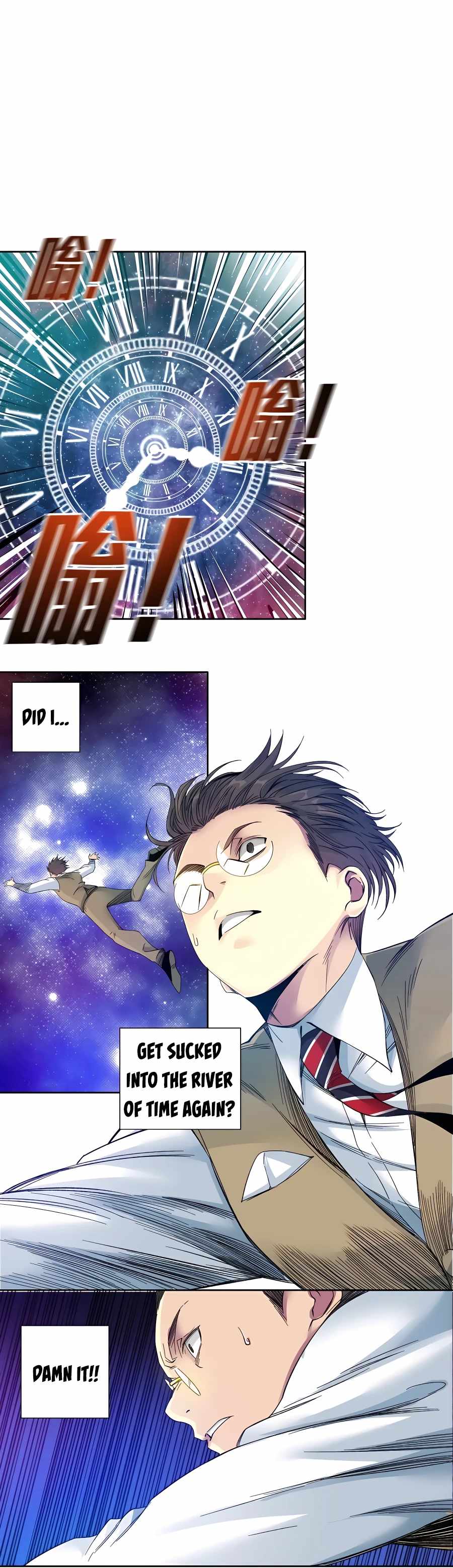 Page 3 of Chapter 112