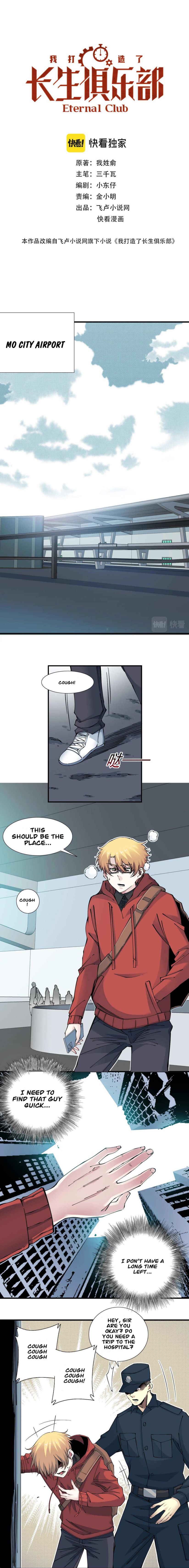 Page 1 of Chapter 11