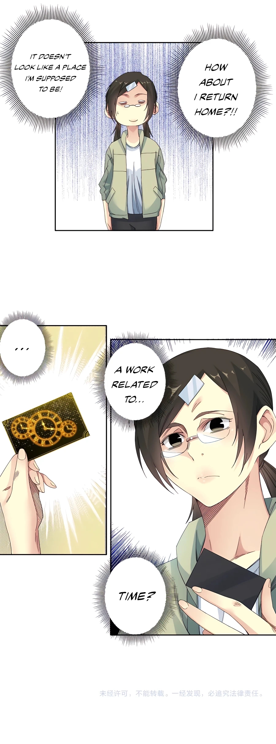 Page 15 of Chapter 121