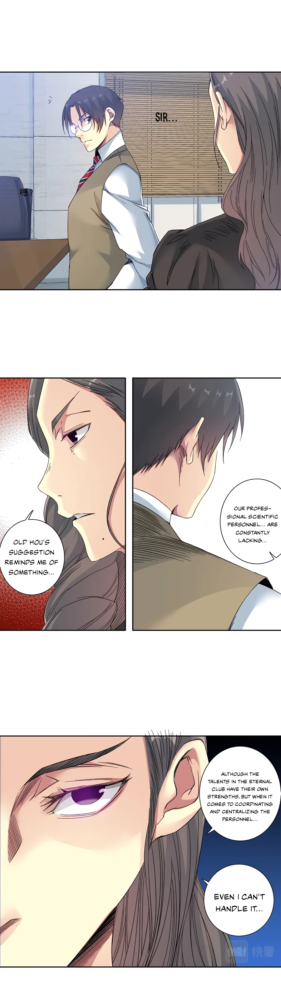 Page 10 of Chapter 122