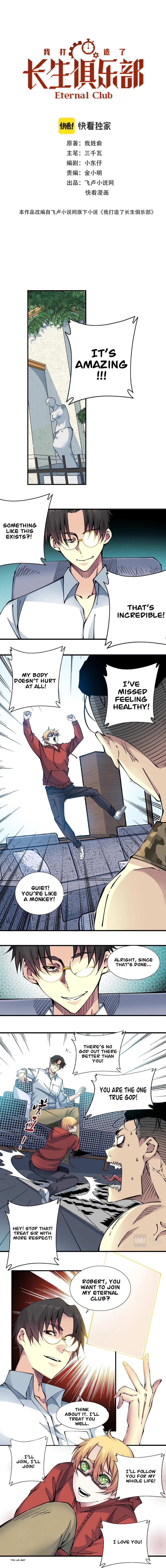 Page 1 of Chapter 12
