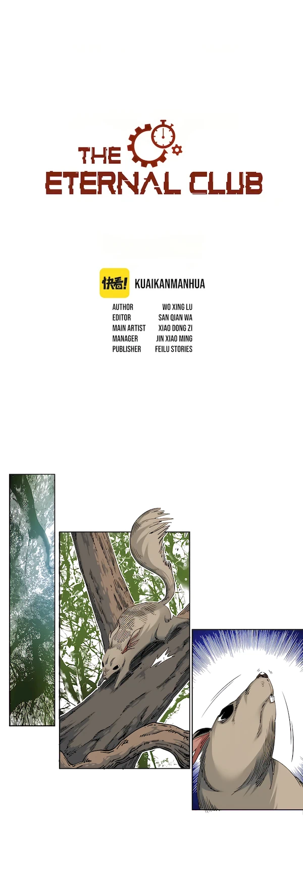 Page 2 of Chapter 145