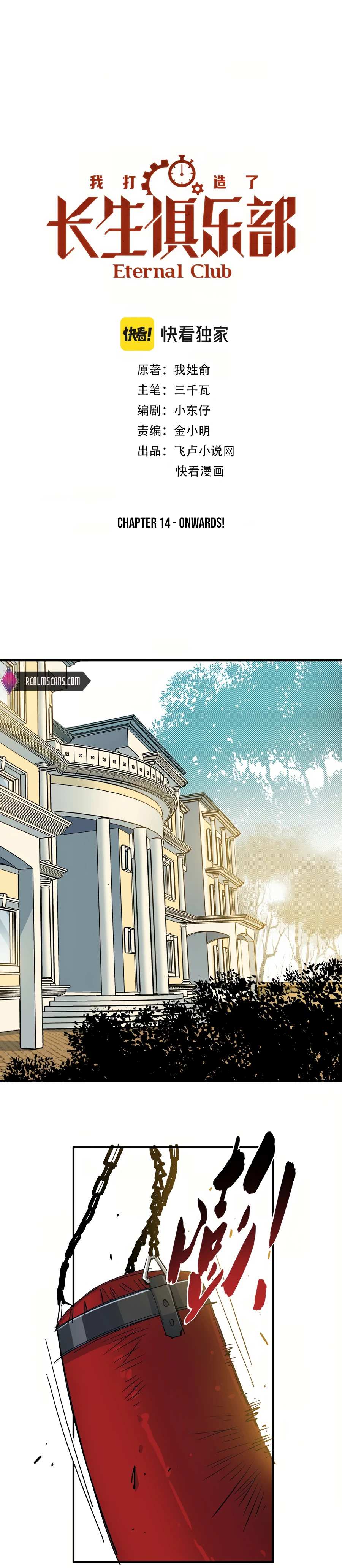 Page 2 of Chapter 14