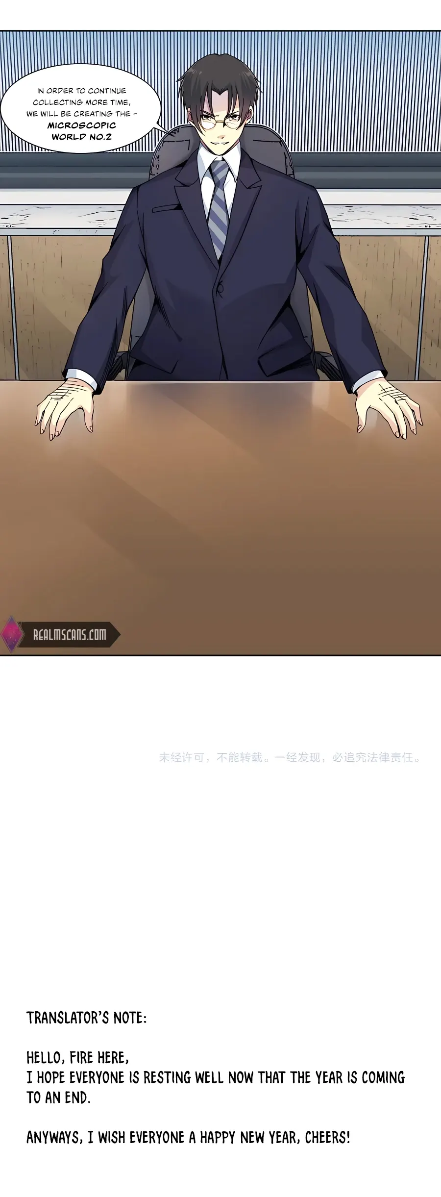 Page 12 of Chapter 150