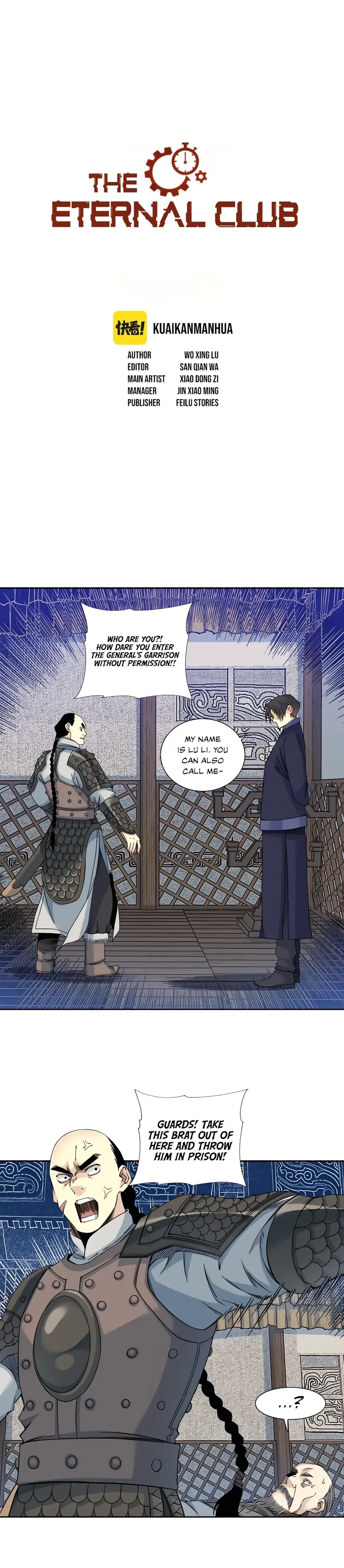 Page 1 of Chapter 154