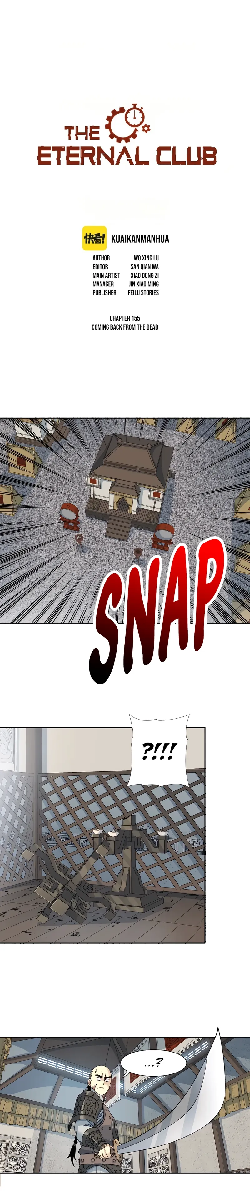 Page 1 of Chapter 155
