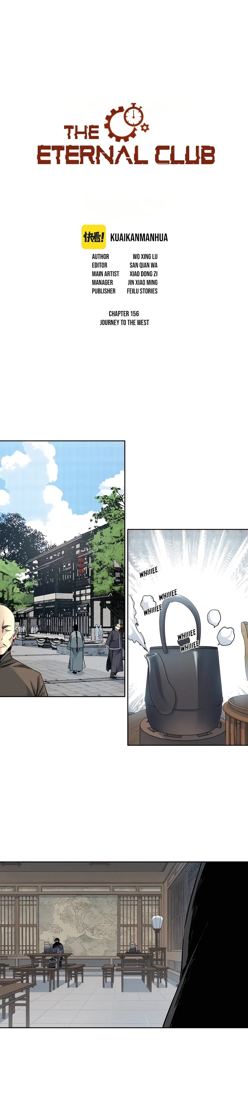 Page 1 of Chapter 156