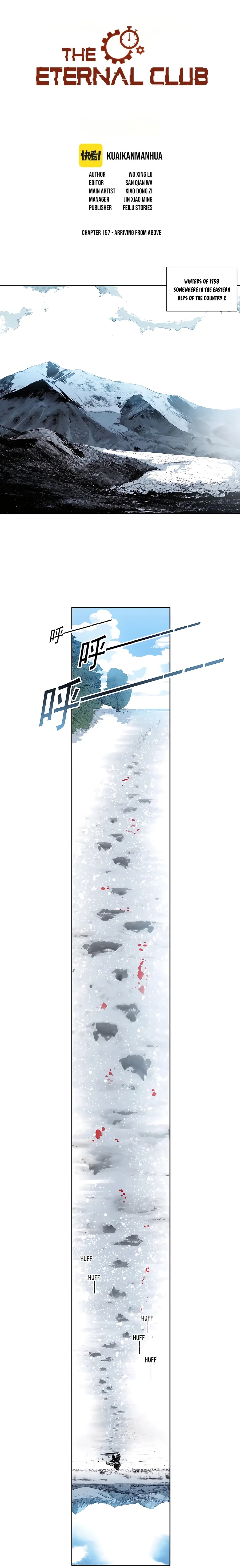 Page 1 of Chapter 157
