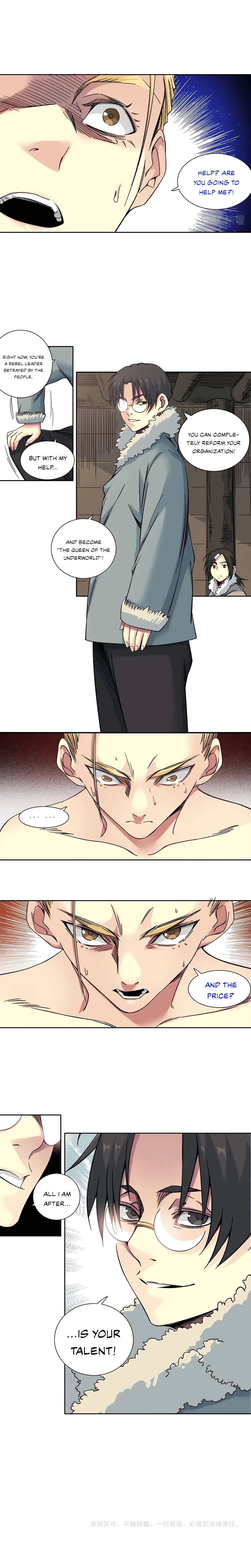 Page 7 of Chapter 158