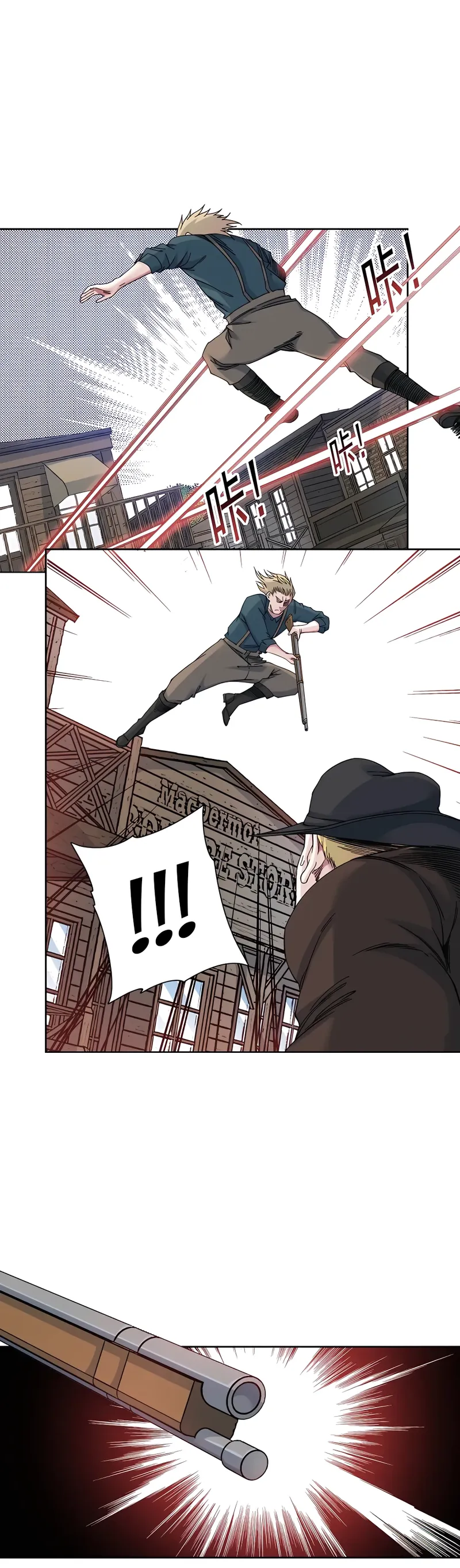 Page 10 of Chapter 163
