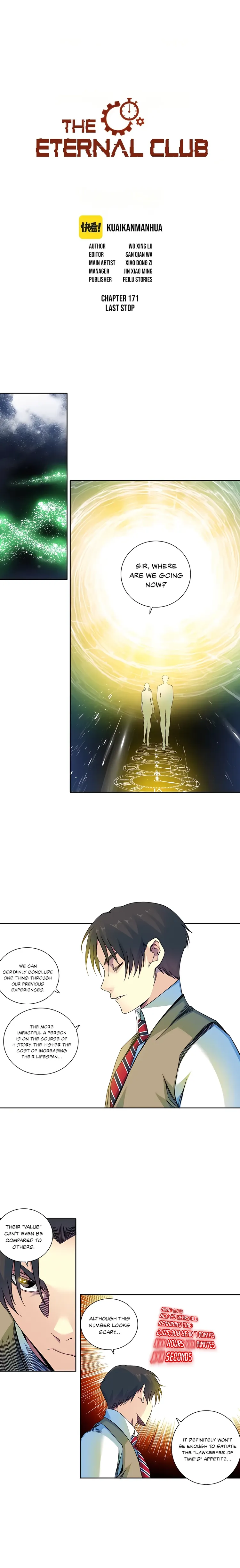 Page 1 of Chapter 171