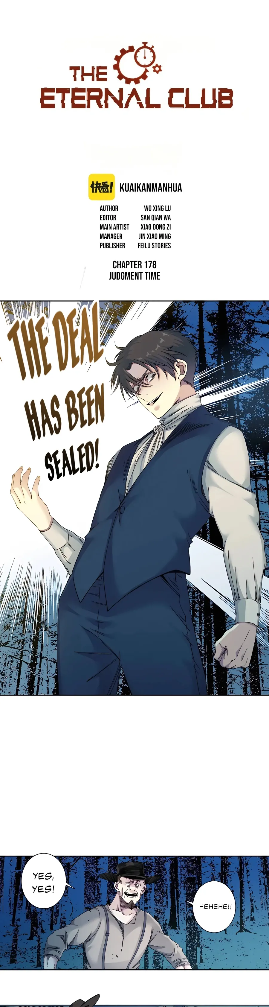 Page 1 of Chapter 178