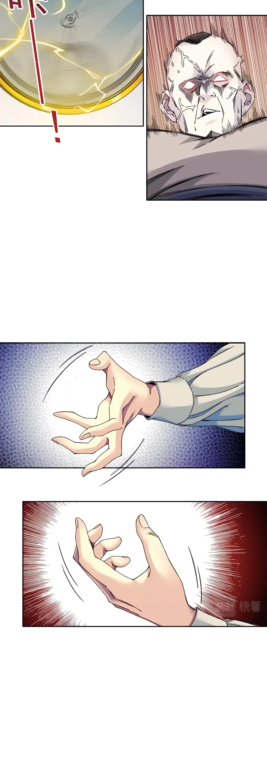 Page 5 of Chapter 178