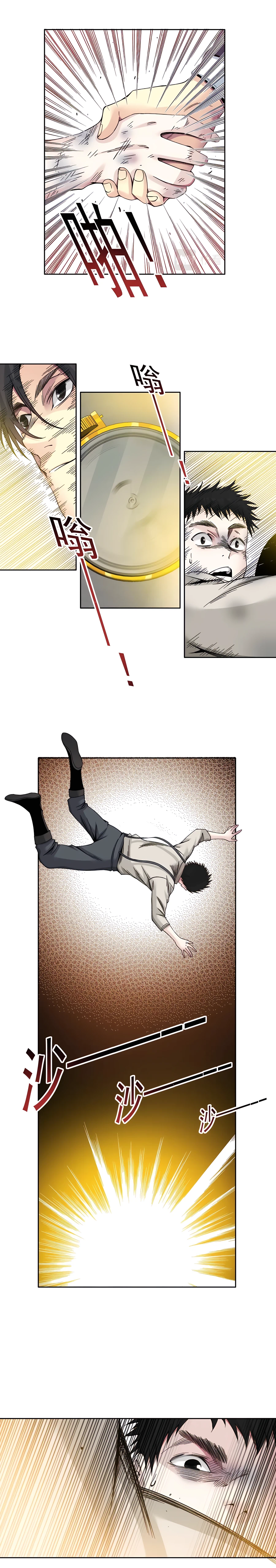 Page 6 of Chapter 186