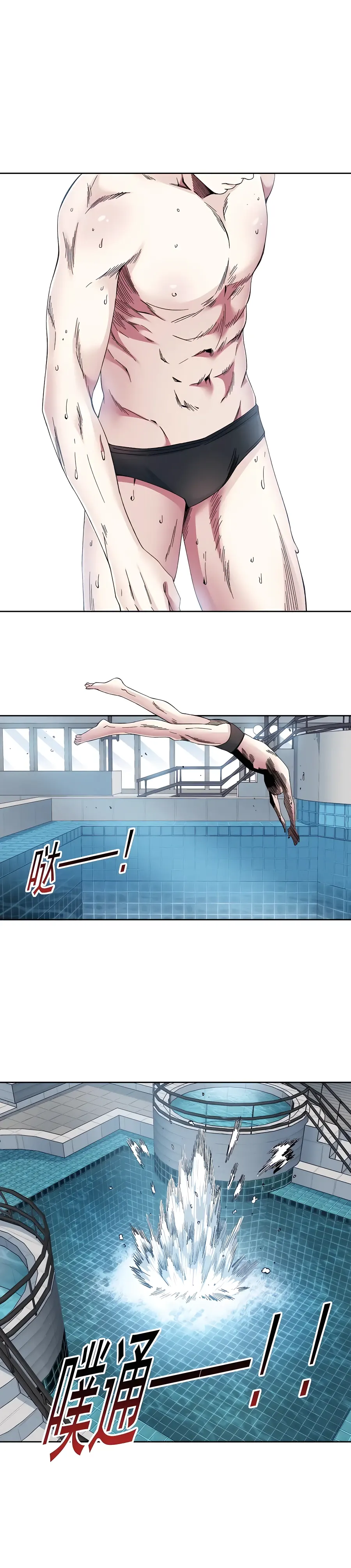 Page 6 of Chapter 189