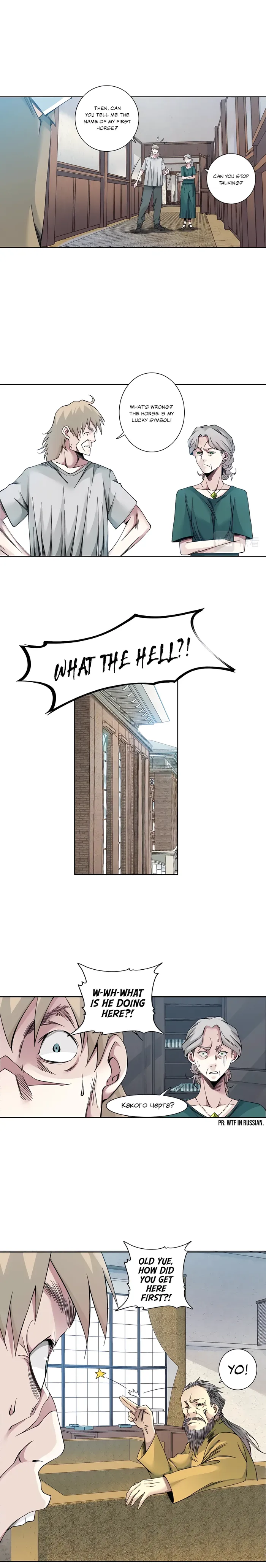 Page 2 of Chapter 191