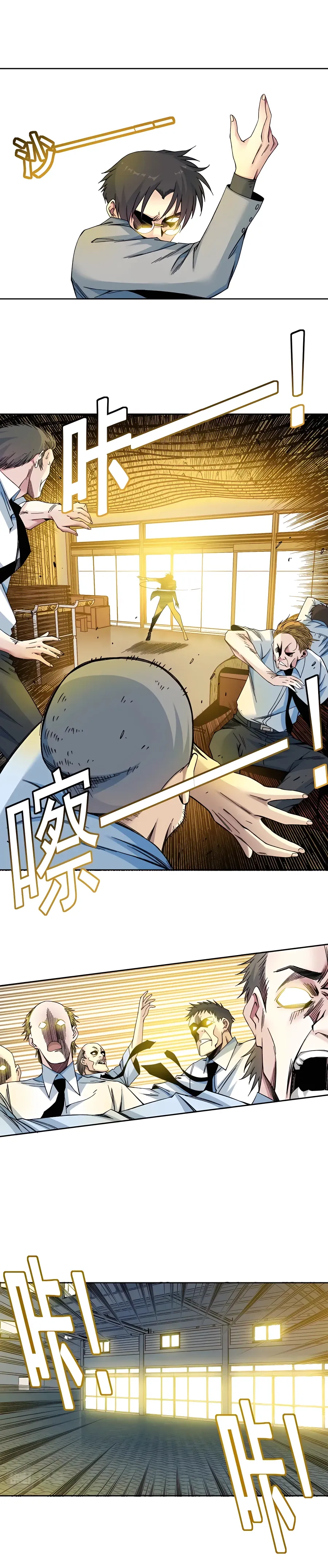 Page 5 of Chapter 194