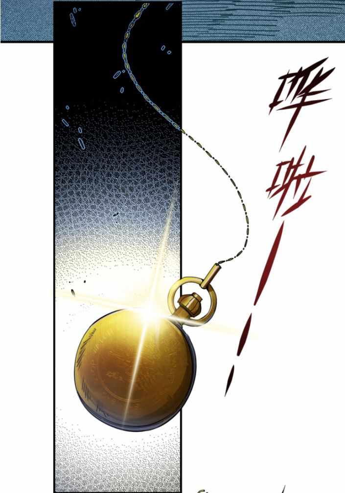 Page 4 of Chapter 1