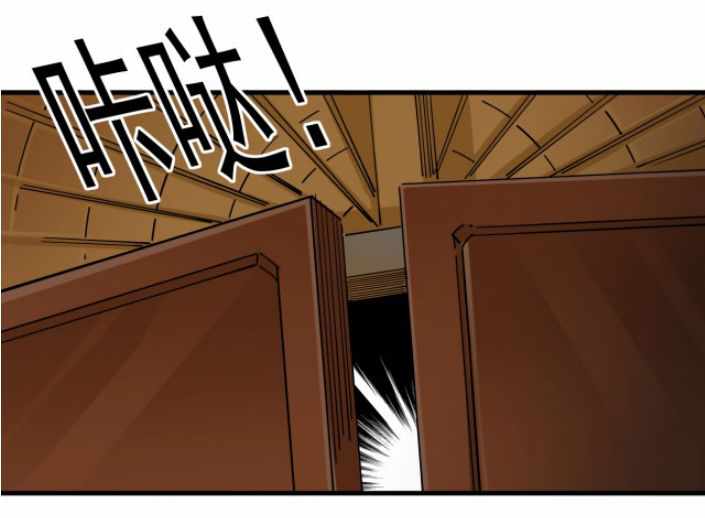 Page 14 of Chapter 1