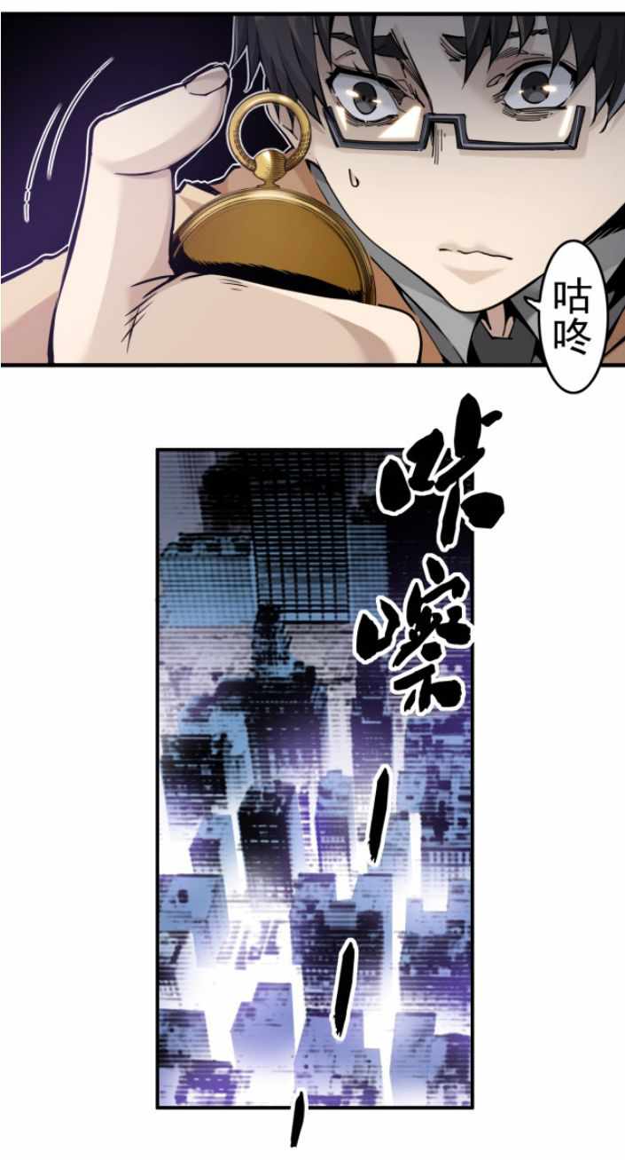 Page 55 of Chapter 1