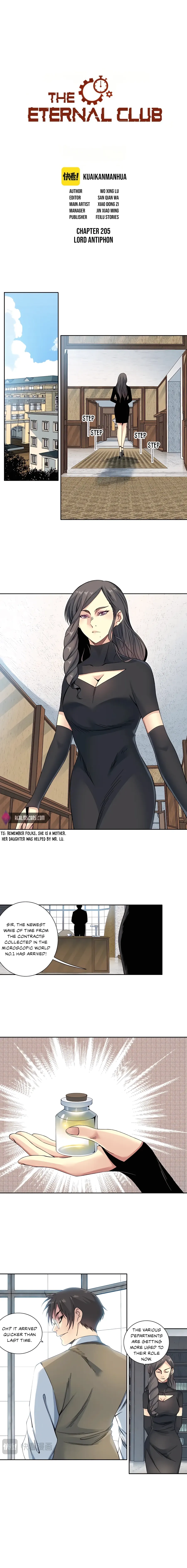 Page 1 of Chapter 205