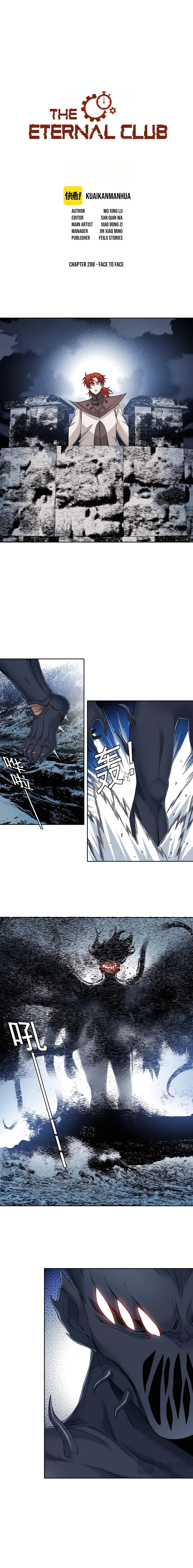Page 1 of Chapter 208