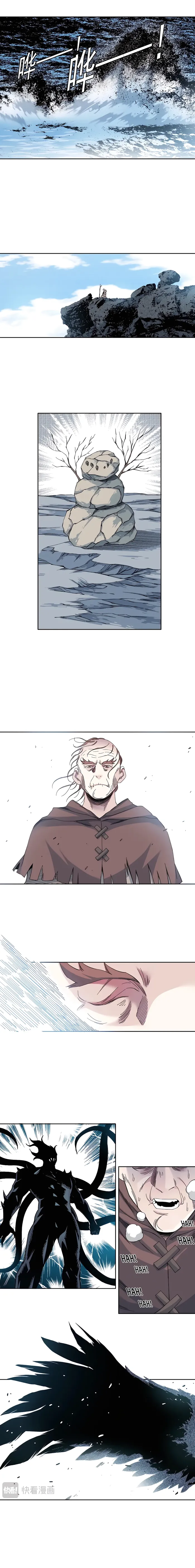 Page 3 of Chapter 211