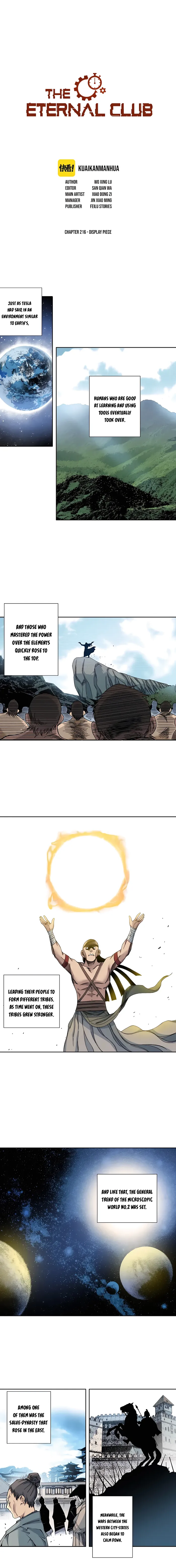 Page 1 of Chapter 216