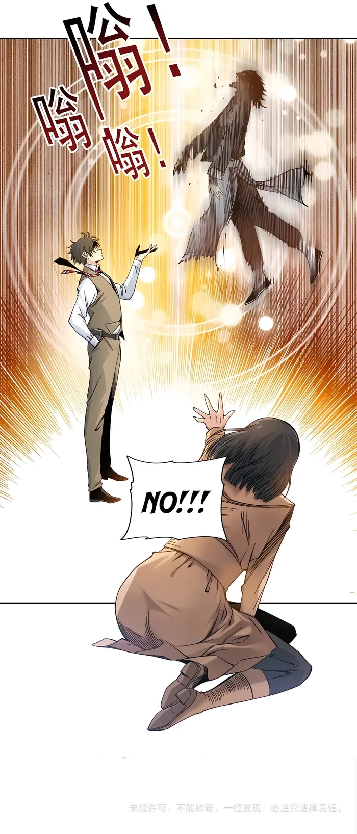 Page 5 of Chapter 222