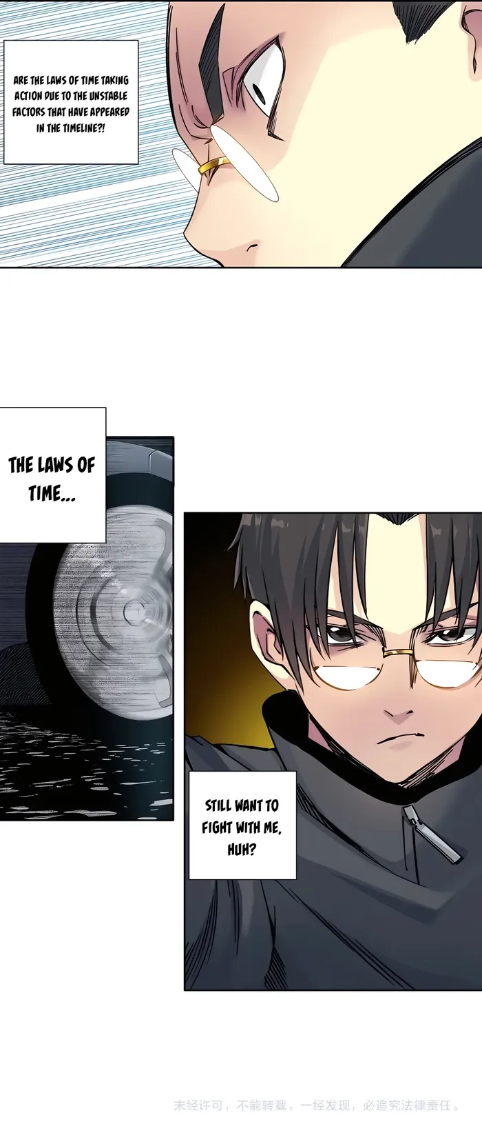 Page 5 of Chapter 225
