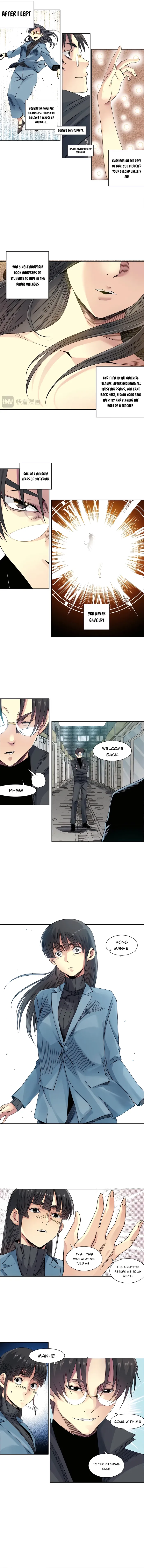 Page 3 of Chapter 227