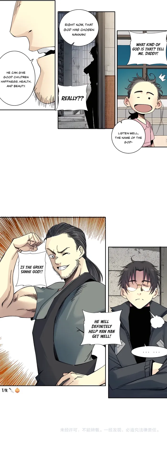 Page 5 of Chapter 229