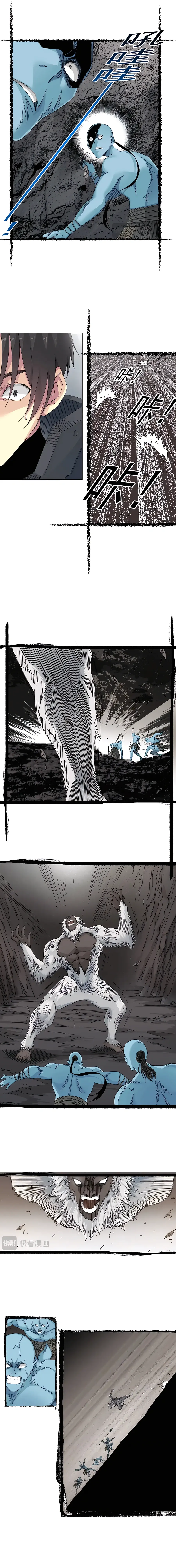 Page 4 of Chapter 240